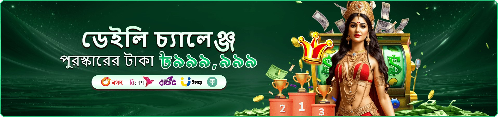 jilijili স্লট গেমস