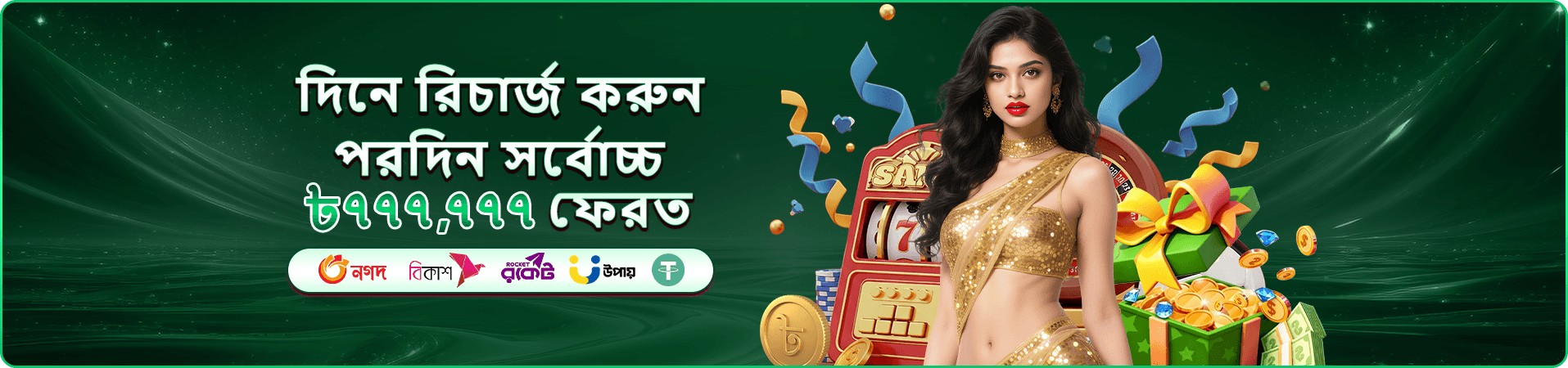 jilijili লাইভ ক্যাসিনো